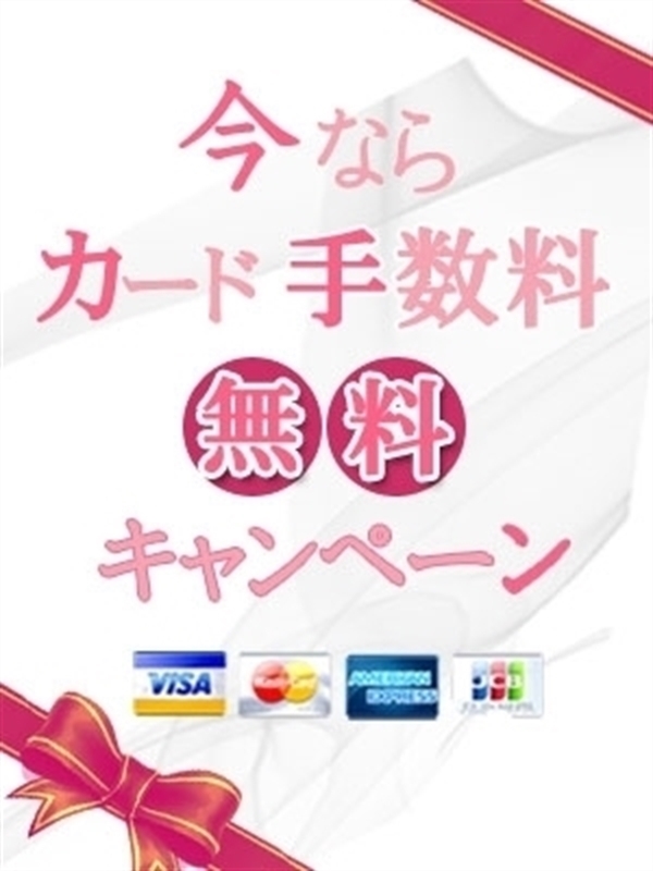 手数料無料(18歳、B:85、W:55、H:85)