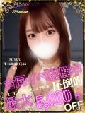 みゆう★極上のヌルヌル素股(20歳、B:83、W:55、H:84)