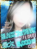 みあ(21歳、B:84、W:57、H:84)
