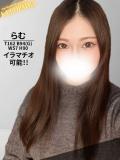 らむ1
