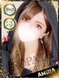 あみな3